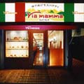 Via mamma 新小岩店