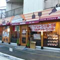 生パスタの店「ノンナ」