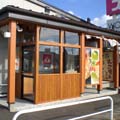石焼らーめん 火山石蛇田店