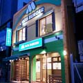 モスバーガー 巣鴨店